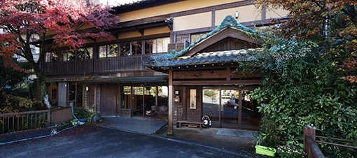 鬼岩温泉 和味の宿 いわみ亭