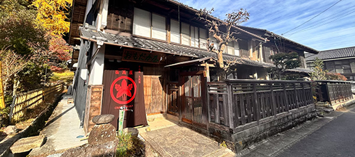 GUEST HOUSE 面高屋akira